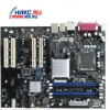 M/B INTEL D925XECV2/L1000   Socket775 <i925XE> PCI-E+LAN1000+1394 U100 SATA ATX 4DDR-II