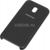 Чехол (клип-кейс) Samsung для Samsung Galaxy J3 (2017) Dual Layer Cover черный (EF-PJ330CBEGRU)
