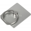 Держатель Buro RS-10 Ring stent серебристый для планшетов и смартфонов (RS-10)