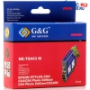 К-ж G&G NE-T0443 Magenta (аналог T044340) для EPS ST C64/C84/C64 Photo Edition/C84 Photo Edition/CX6400