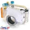 Canon WP-DC50 Waterproof (корпус для подводной съемки) для PowerShot A95