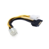 Разветвитель питания Cablexpert CC-PSU-82, Molex+SATA->PCI-Express 8pin, для подключения в/к PCI-Е (8pin) к б/п ATX
