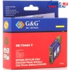К-ж G&G NE-T0444 Yellow (аналог  T044440) для EPS ST C64/C84/C64 Photo Edition/C84 Photo Edition/CX6400