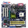 M/B Foxconn 865M06-G-6LS   Socket478 <i865G> AGP+SVGA+LAN SATA U100 MicroATX 2DDR<PC-3200>