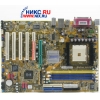 M/B Foxconn K8S755A-6LRS   Socket754 <SiS755> AGP+LAN SATA RAID UDMA133 ATX 3DDR<PC-3200>
