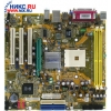 M/B Foxconn K8S760MG-6LRS   Socket754 <SiS760> AGP+SVGA+LAN SATA RAID UDMA133 MicroATX 2DDR<PC-3200>