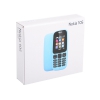 Мобильный телефон Nokia 105 DS Black (2017) (A00028315)