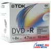 DVD-R Disc TDK   4.7Gb  8x printable