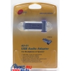 Galaxy <AD-01> USB 2.0 Audio Adapter (подкл-ие наушников)