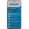 Смартфон Philips S318 16Gb 2Gb темно-серый моноблок 3G 2Sim 5" 720x1280 Android 7.0 8Mpix 802.11bgn BT GPS GSM900/1800 GSM1900 TouchSc MP3 FM A-GPS microSD max64Gb (867000148327)
