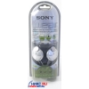 Наушники SONY MDR-Q55SL (шнур 0.5м+1м удлин.)