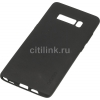 Чехол (клип-кейс) Samsung для Samsung Galaxy Note 8 araree Airfit черный (GP-N950KDCPAAD)