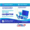 CLN30203 Сухая и влажная чистящие салфетки для мобильных устройств (1+1шт.)