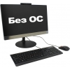 Lenovo V410z  <10QV001FRU> i5 7400T/4/500/DVD-RW/WiFi/BT/noOS/21.5"