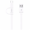 Кабель USB-C 2IN1 FLAT AP55S 1.5M WHITE 04071417 HUAWEI