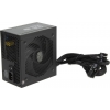 Блок питания Cooler Master MASTERWATT <MPX-6501-AMAAB-EU> 650W ATX  (24+2x4+4x6/8пин)  Cable  Management
