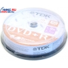 DVD+R Disc TDK   4.7Gb  8x  <уп. 10 шт.> ScratchProof, на шпинделе