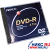 DVD-R Disc PRINCO   4.7Gb