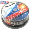 DVD+RW Disc Philips   4.7Gb  4x  <уп. 25 шт.> на шпинделе
