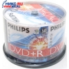 DVD+R Disc Philips   4.7Gb  8x  <уп. 50 шт.> на шпинделе