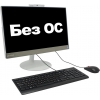 Lenovo V410z  <10QW0007RU> i3 7100T/4/500/DVD-RW/WiFi/BT/noOS/21.5"