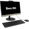 Lenovo V410z  <10QV000GRU> i3 7100T/4/500/DVD-RW/WiFi/BT/noOS/21.5"