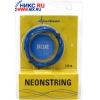 Sharkoon NeonString (Blue, 1.5м), струна с синей неоновой подсветкой