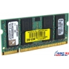 Kingston DDR-II SODIMM 1Gb <PC2-4200> 1.8v 200-pin (for NoteBook)