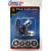 Thermaltake <CL-W0012> Flow Indicator (индикатор движения потока жидкости)