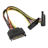 Переходник питания SATA 15pin (M) -> 2 x SATA 15pin (F), угловые разъемы ORIENT C574 (30574)