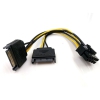 Переходник питания для PCI-Ex видеокарт 2 x SATA 15pin (M) -> 8pin ORIENT C588 (30588)