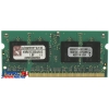 Kingston DDR-II SODIMM  256Mb <PC-4200> 1.8v 200-pin (for NoteBook)