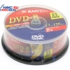 DVD-R Disc EMTEC (BASF)   4.7Gb  8x  <уп. 25 шт.> на шпинделе