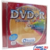 DVD+R Disc Plextor   4.7Gb  8x