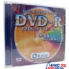DVD-R Disc Plextor   4.7Gb  8x