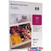 hp Q5433A A4 бумага Premium Photo Paper, Satin-Matt (20 листов, матовая, 240г/м2)