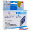 К-ж Salute SL-ET0442 Cyan (аналог T044240) для EPS ST C64/C66/C84/C84N/C86/CX4600/CX6400/CX6600
