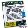 Battery Module Adaptec ABM-400 (Li-Ion) батарея аварийного питания кеш-памяти для ASR-2130SLP/2230SLP