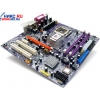 M/B EliteGroup 945G-M3/L1000 rev1.0   Socket775 <i945G> PCI-E+SVGA+GbLAN+1394 SATA U100 MicroATX 2DDR-II<PC-5300>