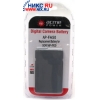 Аккумулятор AcmePower AP-FA50 (Li-Ion, 7.2V, 700mAh) аналог SONY AP-FA50