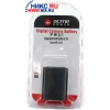 Аккумулятор AcmePower AP-NB-2L12 (Li-Ion, 7.4V, 1260mAh)  аналог Canon NB-2L12