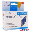 К-ж Salute SL-ET0332 Cyan (аналог T033240) для EPS ST Photo 950/960