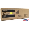 Тонер (аналог) Canon для IR-2200/2800/3300 в Тубе 795 g.