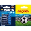 Батарейки VARTA LONGLIFE HIGH ENERGY 4AA+4AAA+фонарик VARTA (LONGLIFE HIGHENнабор)