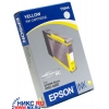 К-ж T5644 Yellow  для EPS ST Pro 4800