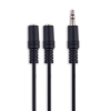 Разветвитель Belsis SP3059 Jack 3,5 (3 pin) вилка - 2  Jack 3,5 (3 pin) розетка, длина 0,15 метра, черный