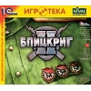 1С:NiVAL ИГРОТЕКА "Блицкриг II" (DVD Disc)