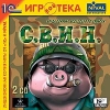1С:NiVAL ИГРОТЕКА "С.В.И.Н."