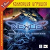 1С:Коллекция игрушек "Nexus. Инцидент на Юпитере"