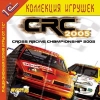 1С:Коллекция игрушек "Cross Racing Championship 2005"